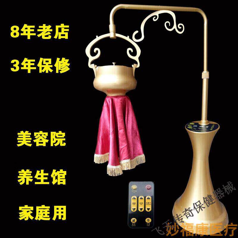 艾灸家用仪器加艾绒理疗美容院艾炙熏蒸中华神灸机器温灸仪白色普