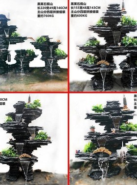 黑英石 假山流水景观喷泉阳台庭院E花园室内造景鱼池天然真石摆件
