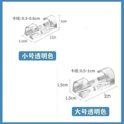 卡理线粘固线卡固定打孔走线电线j理线网线器线神器扣子收纳自免