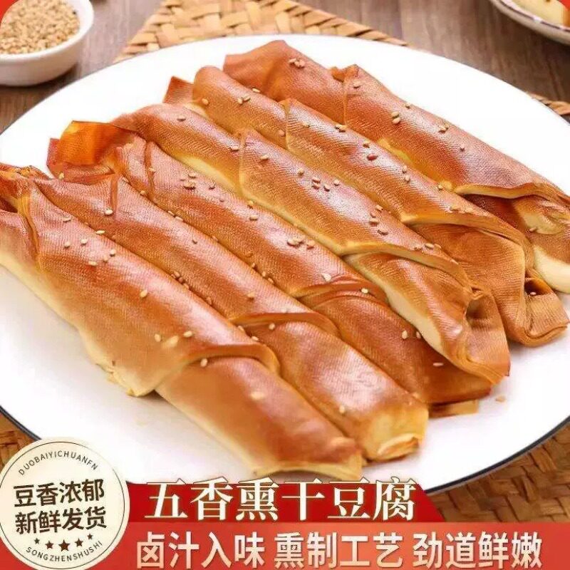 东北五香干豆腐卷烟熏酱鸡汤干豆腐丝千张豆干素食豆制品熟食
