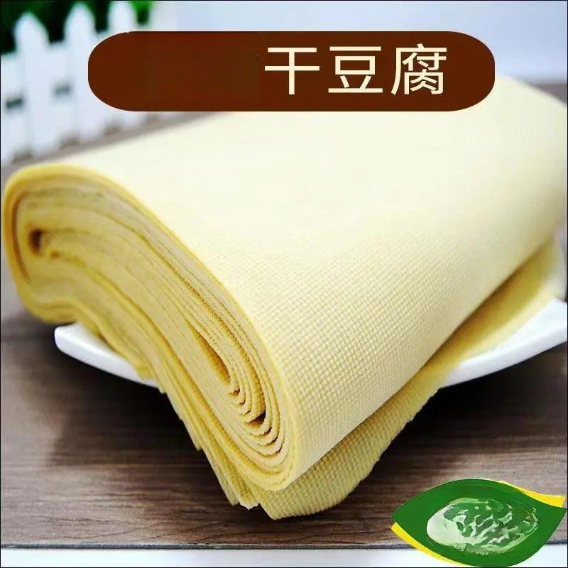 东北特产正宗干豆腐黄豆千张鲜豆皮纯手工超薄干豆腐真空