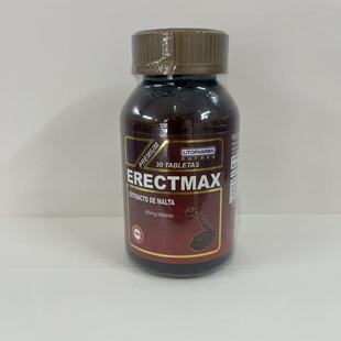 「可代发」秘鲁进口男根果精片30粒上帝之根精华提纯片黑玛卡现货