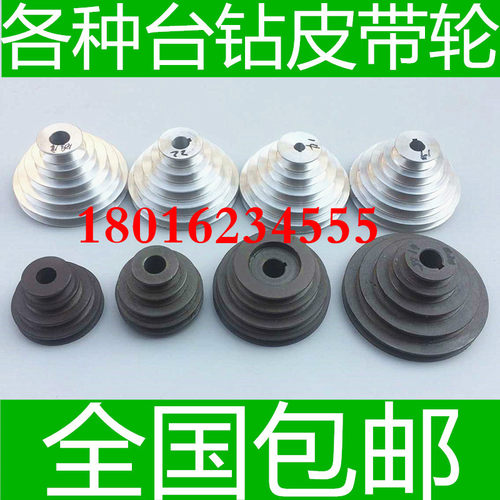 特价促销黄山台式钻床