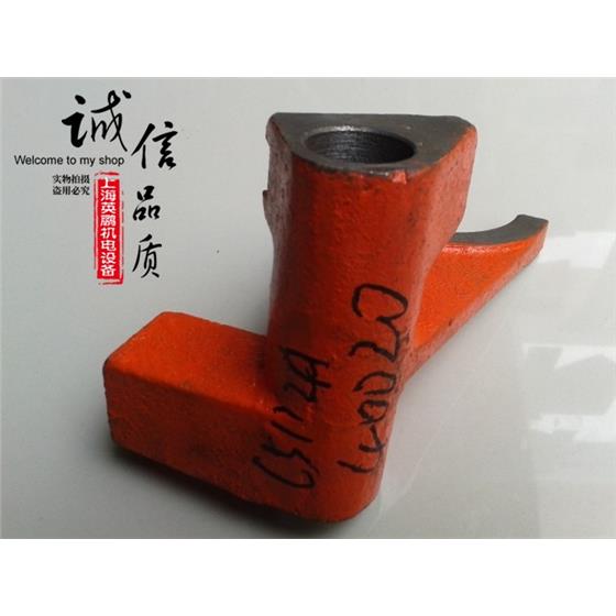 特价促销 正品 齐齐哈尔 立车 配件拨叉，40020
