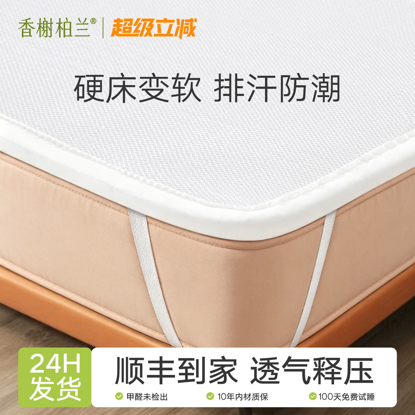 全3d空气纤维床垫子硬加软家用聚酯材料4d丝可水洗的超薄款透气网