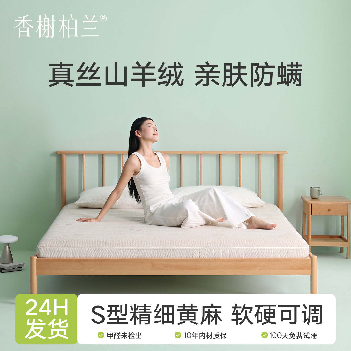天然S型精细黄麻椰棕硬床垫子 母婴儿童a类可拆洗乳胶定制1.8x2米