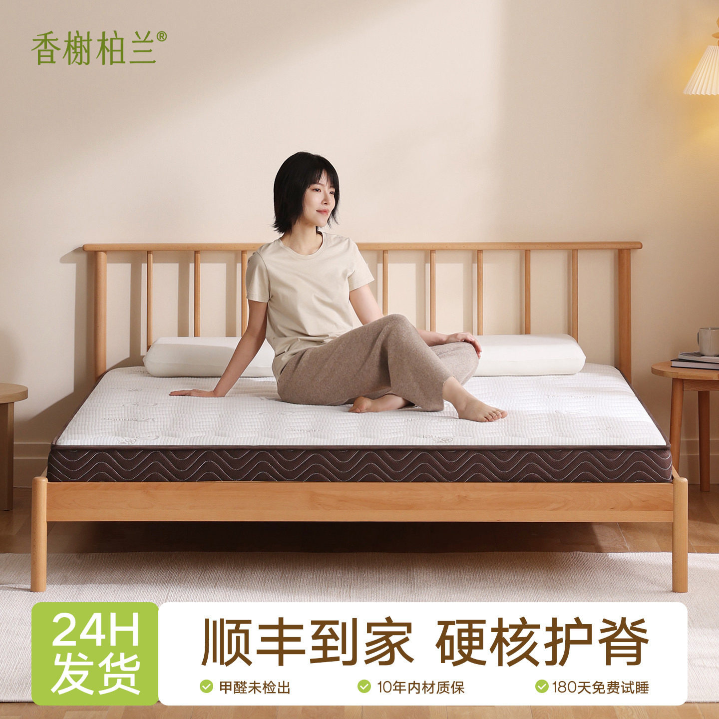 天然椰棕榈床垫硬垫子儿童单人纯家用卧室薄款软乳胶榻榻1米5定制