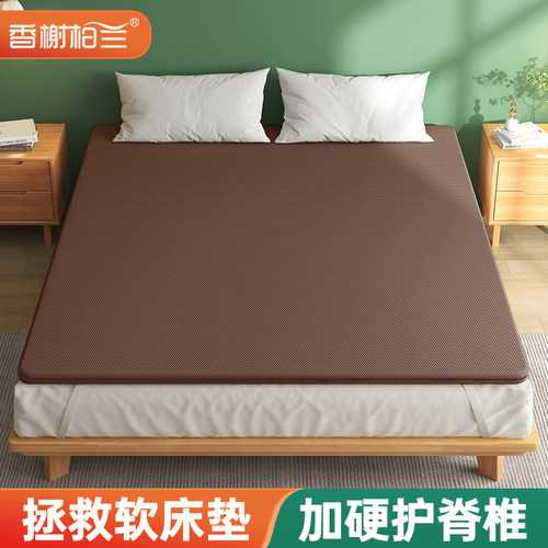香榭柏兰软床垫加硬器椰棕改硬垫