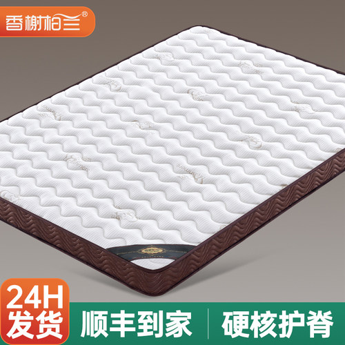 天然椰棕榈床垫硬垫子儿童护脊纯家用卧室薄厚软乳胶榻榻米垫定制