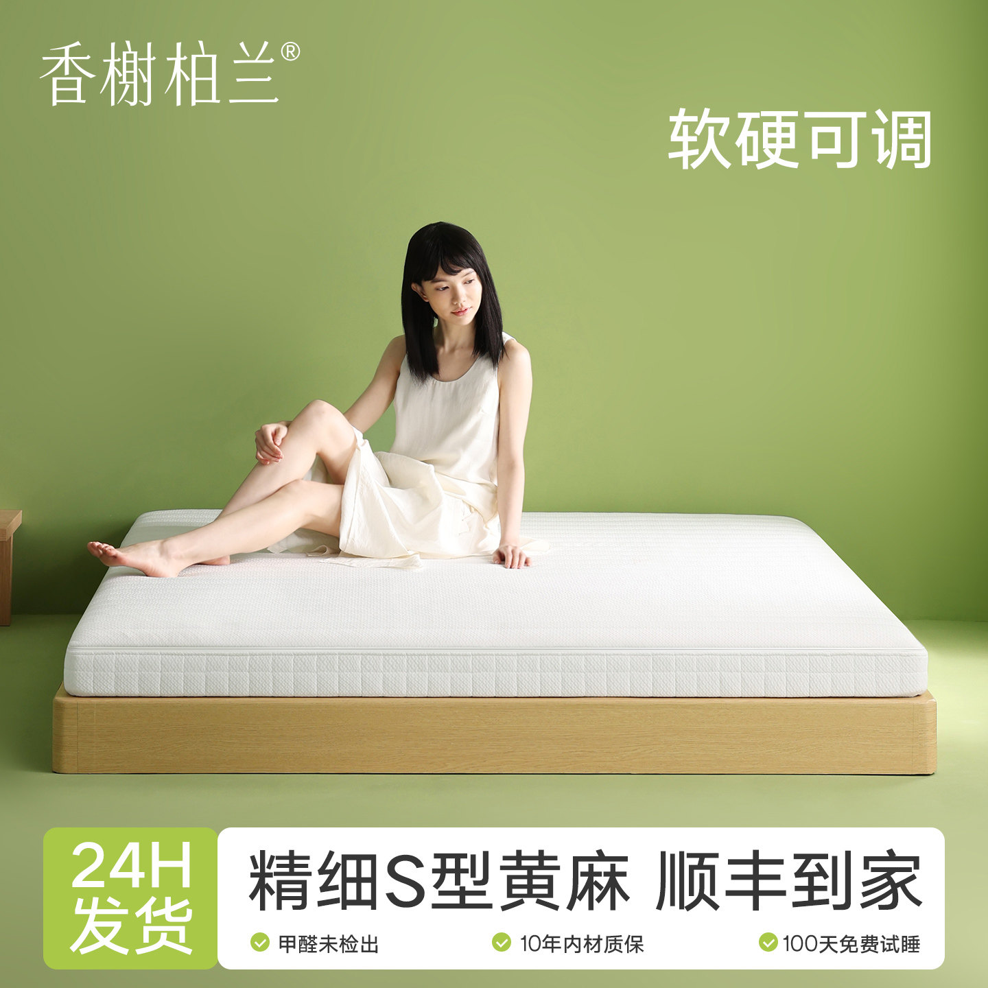 纯黄麻床垫透气护脊榻榻米全拆洗