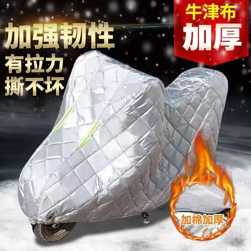 适用雅马哈摩托车车罩车衣防雨防晒遮阳踏板电动车衣电瓶遮雨罩厚