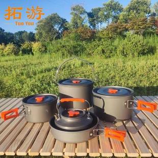 爐可折疊便攜式 廚具 備野營炊具卡式 戶外鍋具燒水壺煎盤煮鍋露營裝
