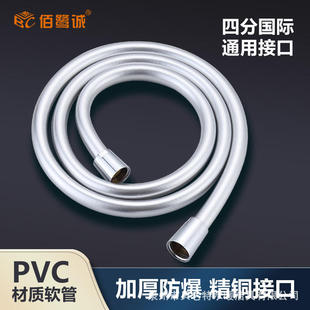 PVC万向花洒软管浴室喷头防缠绕淋浴管热水器沐浴莲蓬头水管四分