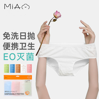 棉有范兒親膚棉柔獨(dú)立包裝