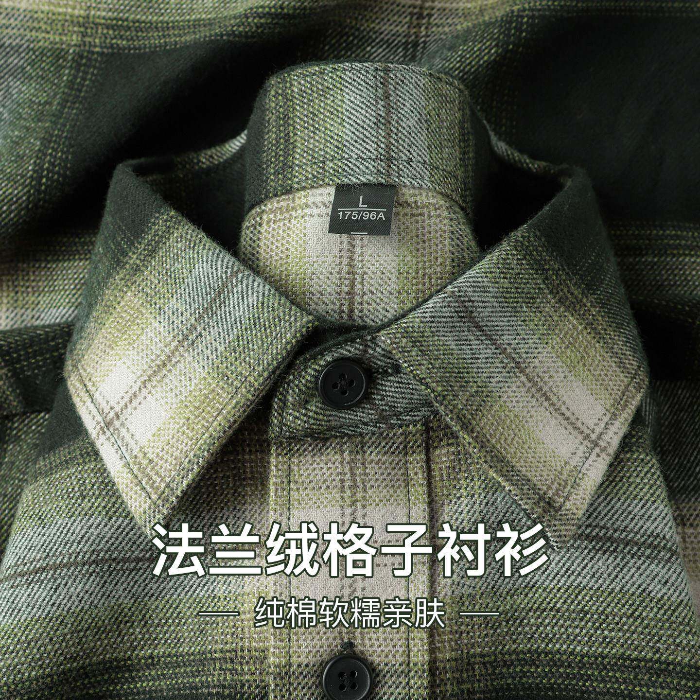 美式复古 法兰绒重磅磨毛格子衬衫男 绿色纯棉宽松叠穿长袖外套秋