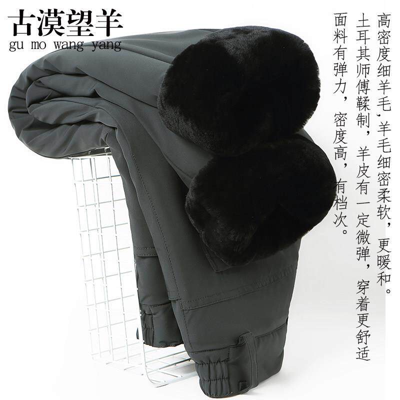 男裤女裤羊皮羊毛裤子皮毛一体真皮皮裤休闲裤加厚保暖男士冬季