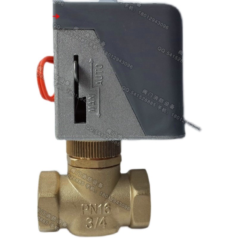 VA7010-8503方威电动二通阀中央空调风机盘Q管两通电磁阀DN20