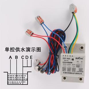 96D 伊莱科水位控制器全自动液位继电器水泵开关水塔水井水池EDF