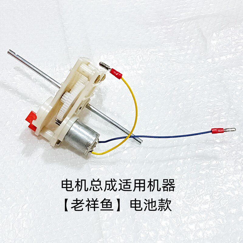 水耗子拉配件零配拉网器水上轮下网器布网机总成电机开关水老鼠配