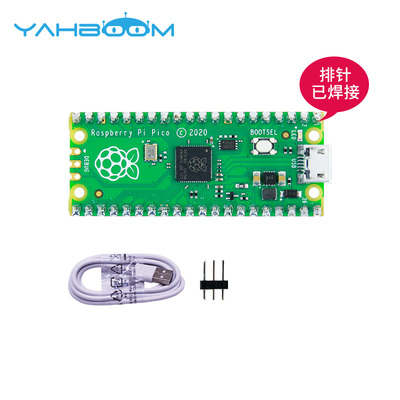 亚博智能树莓派Pico微控制器单片机Raspberry Pi RP2040芯Python