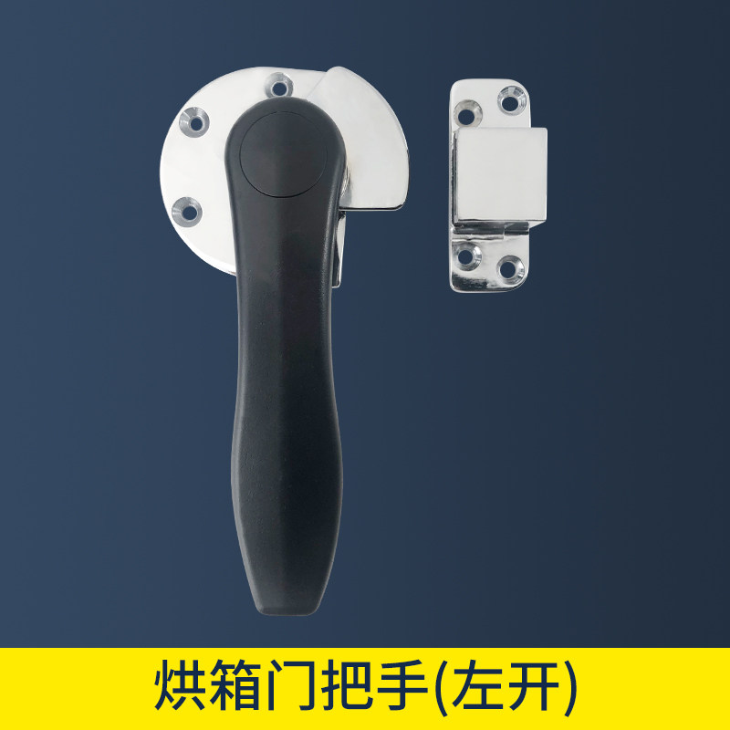 蒸箱门锁提手锌合金旋转压紧式海鲜蒸柜烘箱手柄冷库门烤箱门把手,办公设备/耗材/相关服务,办公线材,淘宝优惠券,粉丝福利购,淘宝优惠卷