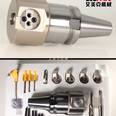 数控微调精镗刀套装BT30-NBH2084S精镗刀杆cnc加工中心搪孔器刀头