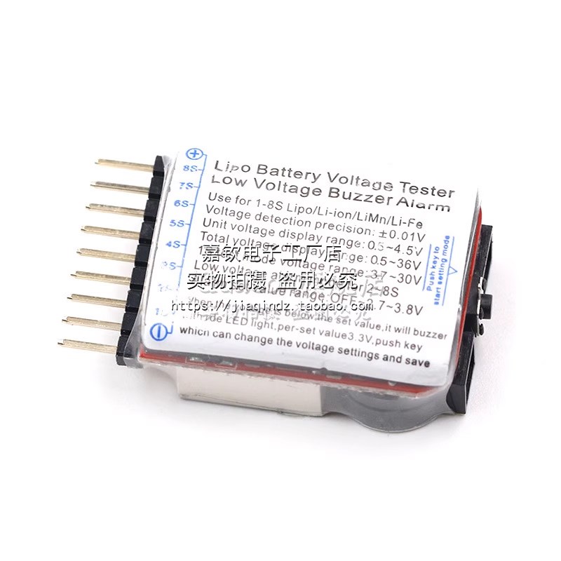 1-8S新款二合一电量显示器/BB响低压/报警器/电显/双功能 蜂鸣器