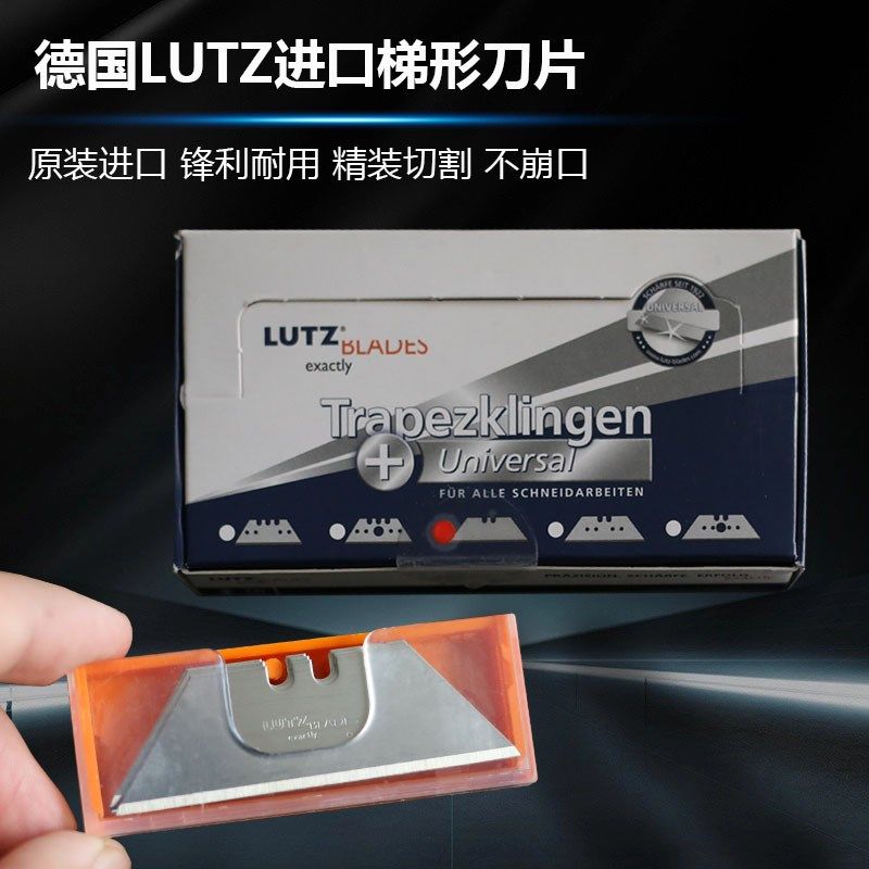 德国进口LUTZ梯形刀片无尘切割机竹木纤维墙板地毯重型t形美工刀,个性定制/设计服务/DIY,明信片定制,淘宝优惠券,粉丝福利购,淘宝优惠卷