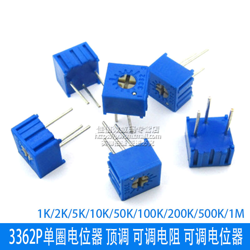 3362P电位器精密可调电阻站立式50K/1M/5/500/2/20/200/100欧10K3