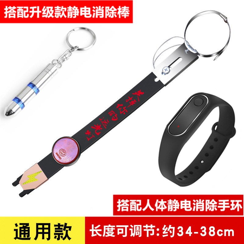 长城c30精灵m4/c50风骏7酷熊m2汽车用防静电拖地带接地条释放神器