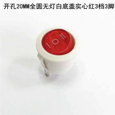 20MM圆形开关按钮4/3/2脚两档三档KCD1小型电源船型开关带灯