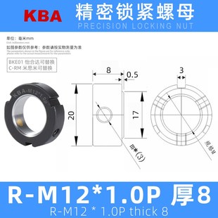 精密R型径向RN方形四方防松轴承丝杆锁紧螺母螺帽圆形防止退防滑