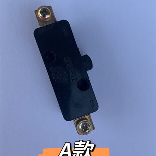 手提式封包机缝包机开关编织袋封口机打包机专用开关按钮飞人配件