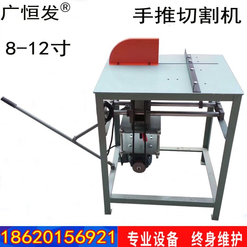 8-12寸方格条 手推手推切割机门窗铝合金台锯 台式气动铝材开槽机,个性定制/设计服务/DIY,明信片定制,淘宝优惠券,粉丝福利购,淘宝优惠卷