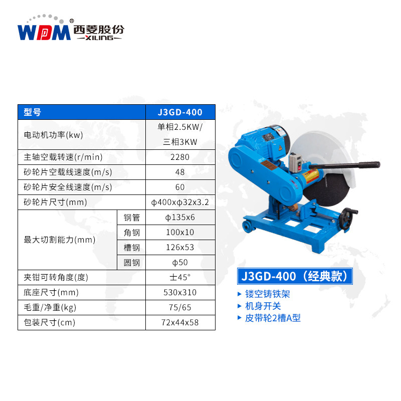 西菱400型材切割机电动全铜电机3KW钢材民用PVC管道工业不锈钢材,个性定制/设计服务/DIY,明信片定制,淘宝优惠券,粉丝福利购,淘宝优惠卷