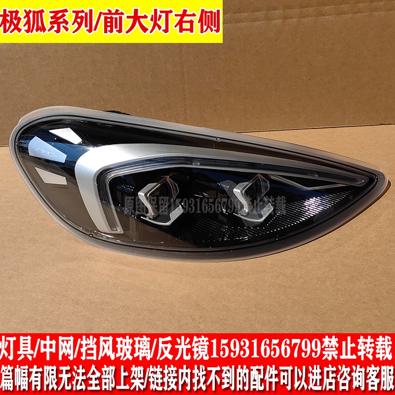 金彭老年代步车前大灯总成电动四轮车大灯后尾灯W中网配件大全