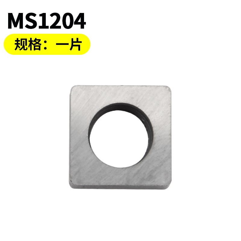 数控车床车刀刀片垫片MT2204MT1603刀垫刀垫刀杆配件硬质合金刀垫