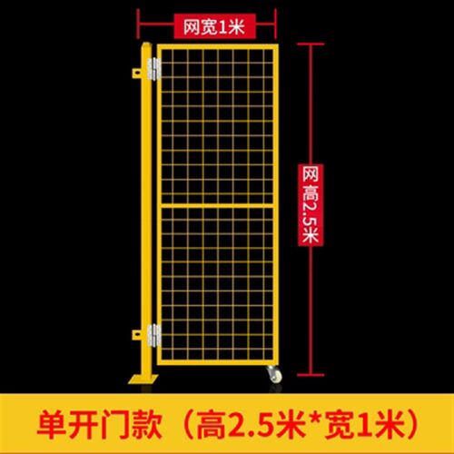 仓库车间隔离网工厂设备防护栅围栏速公路护栏网移动隔断铁丝网