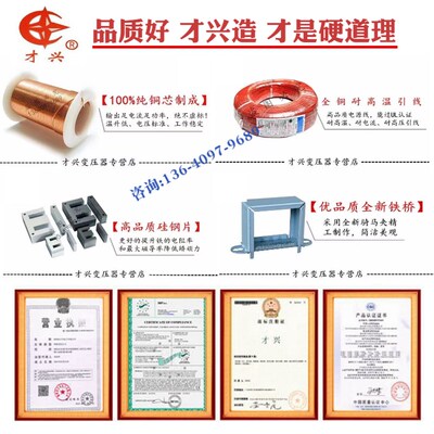 EI66电源变压器30W DB-30VA 380V转220V 单相380V 136mA 工频隔离