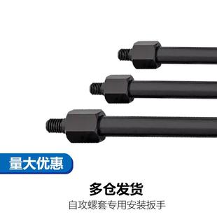 扳手M2 302 工具安装 307 308型自攻螺纹套一字槽内外牙螺套安装