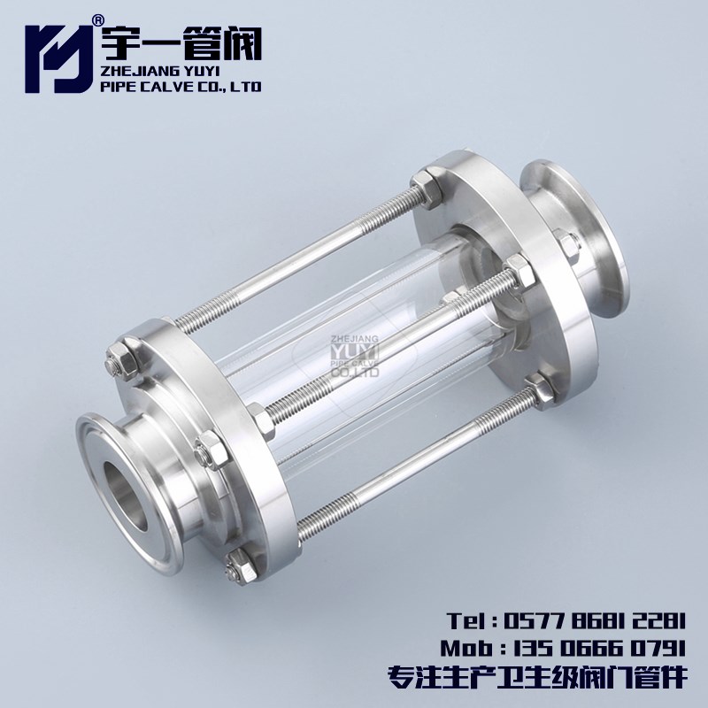 不锈钢SUS304316L材质食品卫生级快装视镜N卡箍式玻璃容器管道视