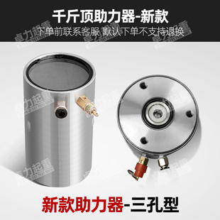 气动千斤顶助力器老款80吨100t120吨助力泵修理包气顶增压泵配件