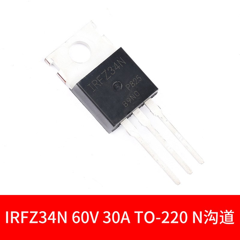 IRF630/520/530/540/640/730/740/830/840/Z34N mos场效应管TO220
