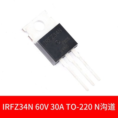 IRF630/520/530/540/640/730/740/830/840/Z34N mos场效应管TO220