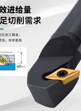 数控车床机夹式镗孔内孔车刀杆93度SDZCR/LS10K/S12M/S16Q/S20R