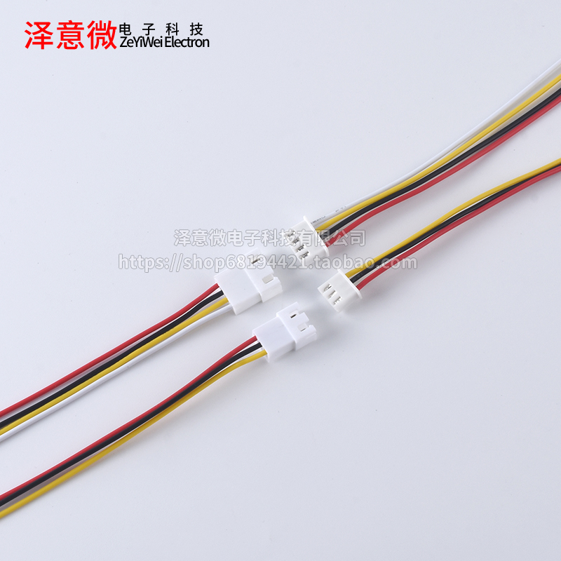 端子线电源线XH2.54mm公头母头2p3P4P5P6P-12P线束加工24号连接线