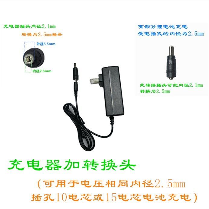 通用 手电钻21V 25V 36V42V48V68V88V98V158V198V208V288VF充电器