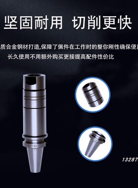 BT30/40-SCA 16/22/27/32三面刃刀柄锯片刀柄侧 铣刀杆数控加工