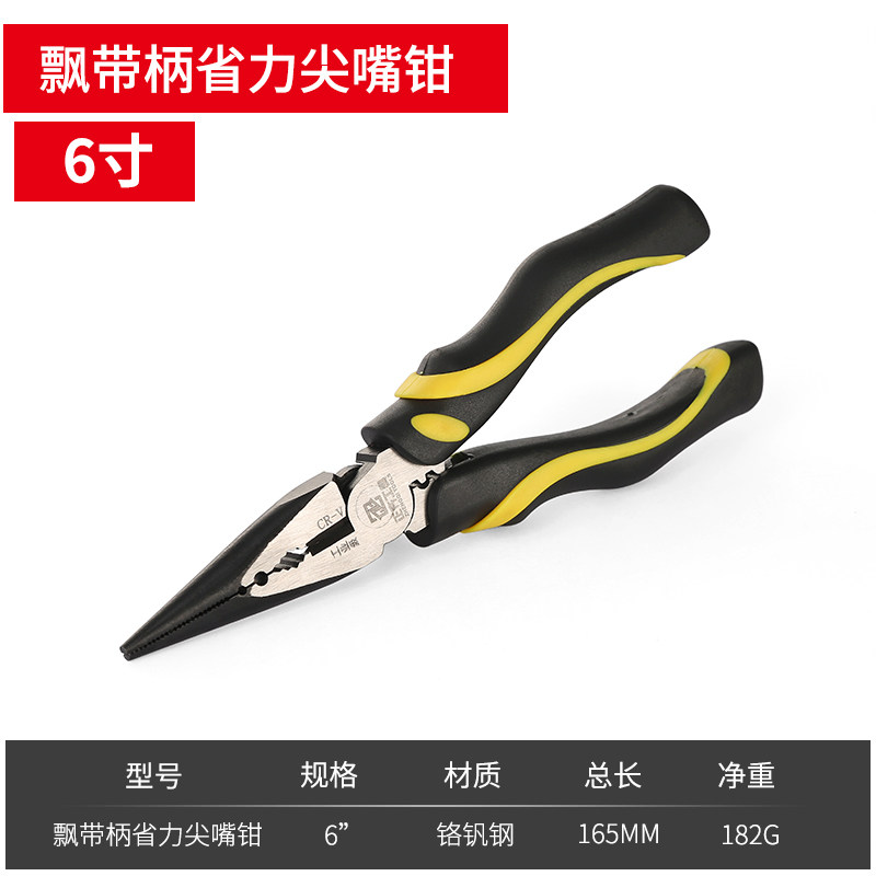 尖嘴 钳子多功能小手工6寸电工工具大全8寸剥线钳扒皮 钳弯嘴圆嘴,搬运/仓储/物流设备,机械式停车设备（立体停车库）,淘宝优惠券,粉丝福利购,淘宝优惠卷