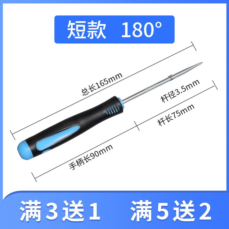 油封起子拉拔器钩子换油封专用拆装工具拆密封圈硒鼓垫片加粉工具